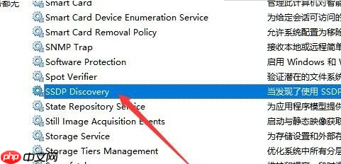 Win10无法开启网络发现怎么办？