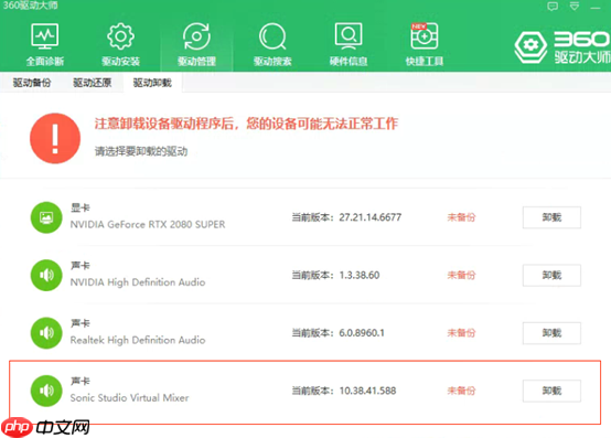 Win10玩永劫无间游戏启动失败或其他游戏运行问题怎么解决?