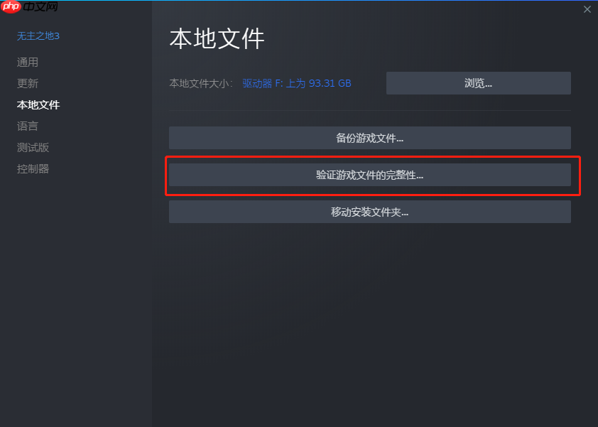 Win10玩永劫无间游戏启动失败或其他游戏运行问题怎么解决?