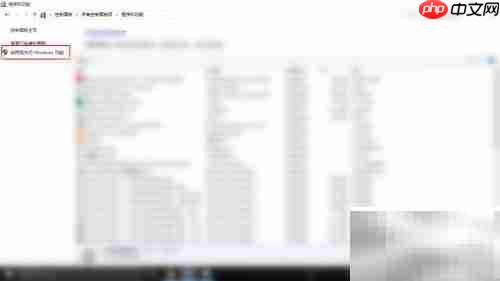 IE闪退解决方法