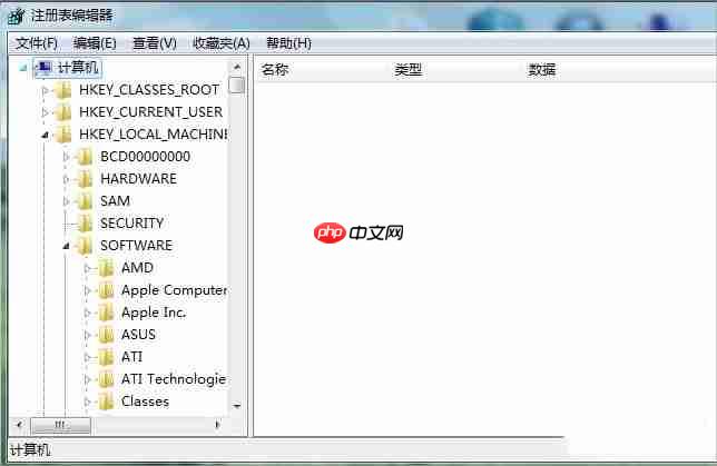 Win7回收站图标没了如何恢复？