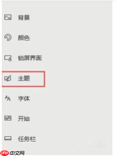 win10界面怎么恢复传统桌面