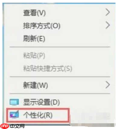 win10界面怎么恢复传统桌面