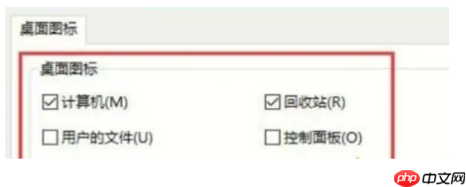 win10界面怎么恢复传统桌面