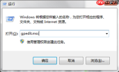 win7系统如何禁用注册表