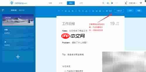市场分析报告撰写指南