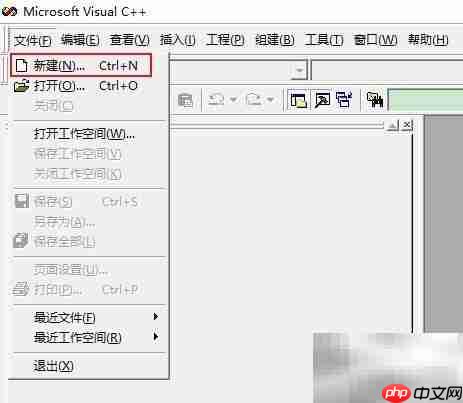 Visual C++6.0编程入门