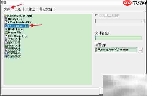 Visual C++6.0编程入门