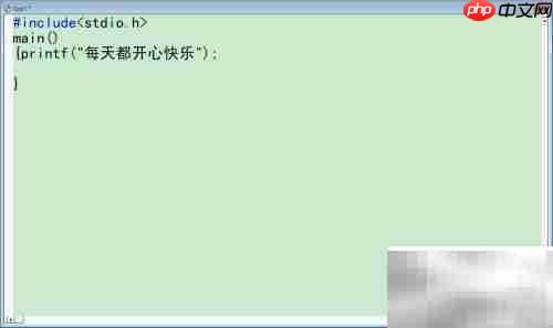 Visual C++6.0编程入门