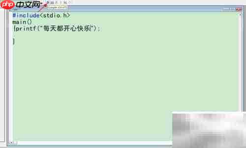 Visual C++6.0编程入门