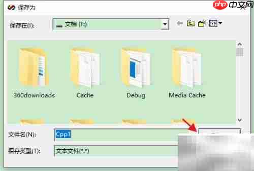 Visual C++6.0编程入门