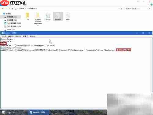 UEFI安装Windows XP指南
