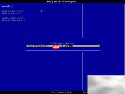 UEFI安装Windows XP指南