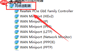 win10宽带连接错误651怎么办？win10宽带连接错误651的解决教程