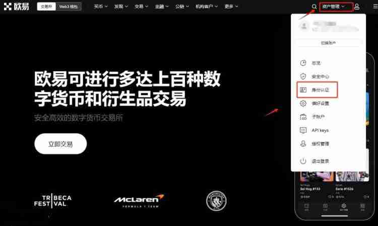 什么是以太坊（ETH）币？ETH价格预测2025-2030年