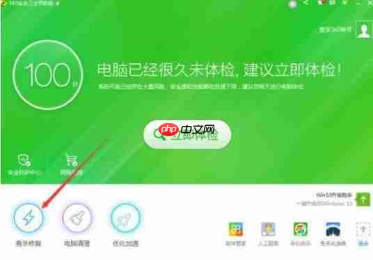 电脑黑屏原因及解决方法