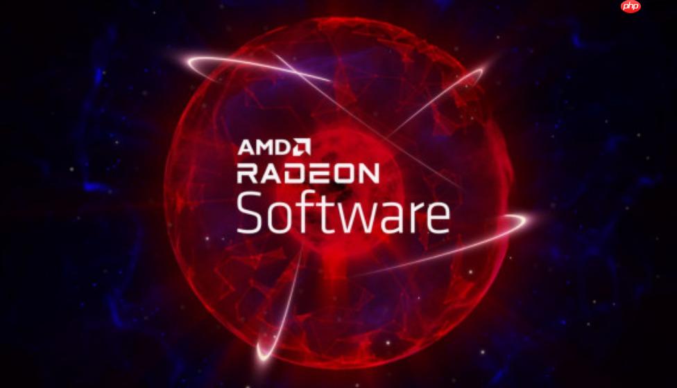 AMD显卡驱动23.7.1可降低功耗和提升VR性能