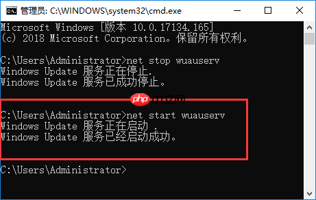 win10如何使用windows命令行关闭服务?