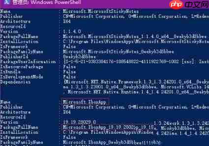 Win10系统下删除游戏盒子的方法
