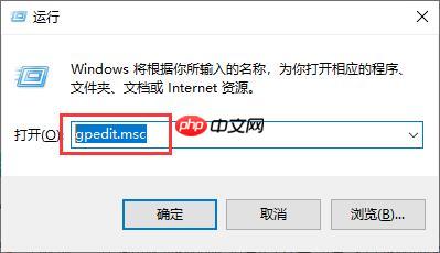 win10电脑系统设置网络限速的操作过程