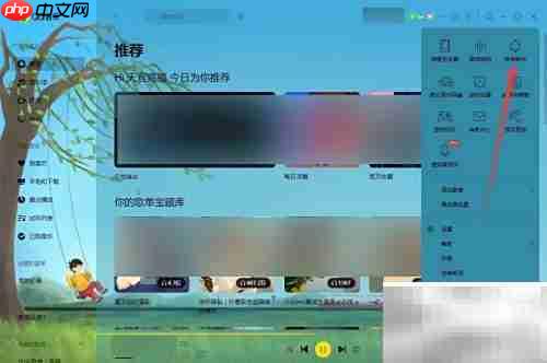 QQ音乐铃声制作教程