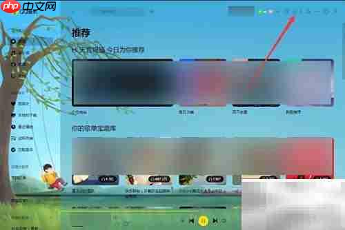 QQ音乐铃声制作教程