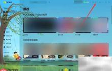 QQ音樂(lè)鈴聲制作教程