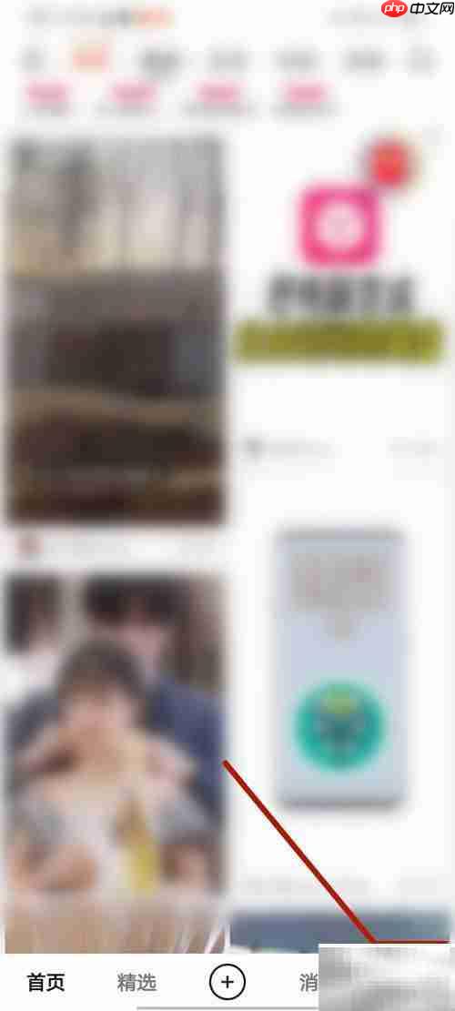 快手数据分析入口指南