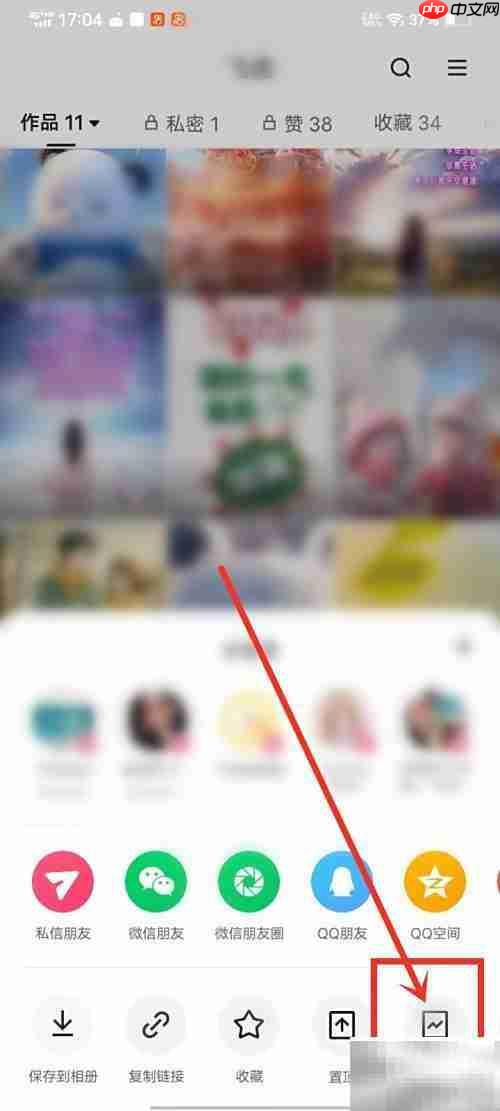 快手数据分析入口指南