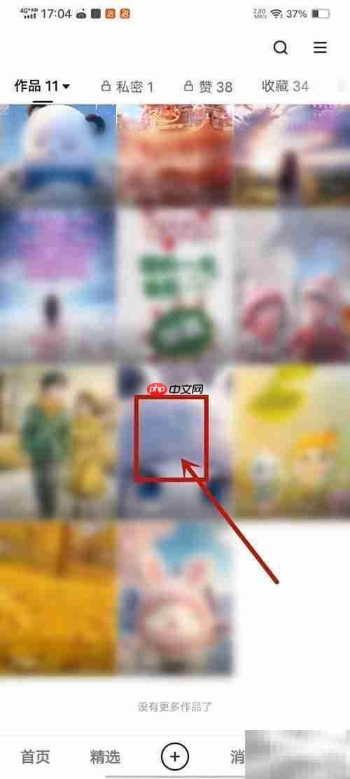 快手数据分析入口指南