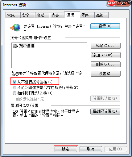 有线能上网,无线上不了怎么办?