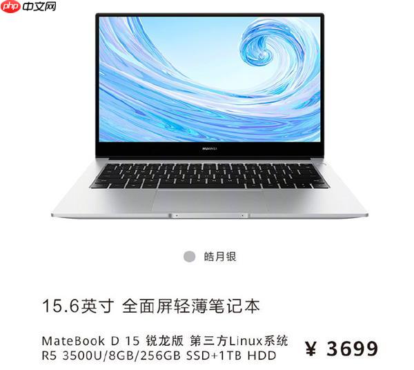 微软恢复与华为合作：预装正版Win10和Office