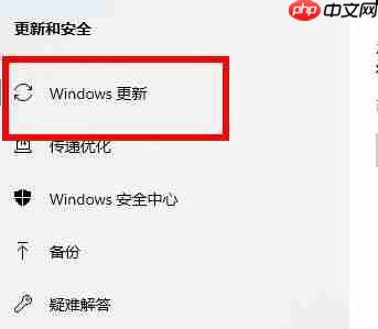win10 2004显卡驱动不兼容解决方法