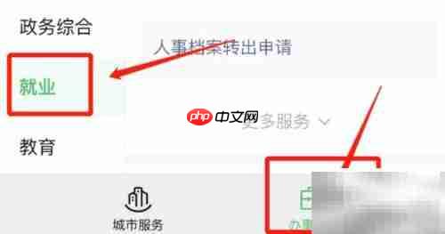 工资拖欠怎么办?教你合法讨薪