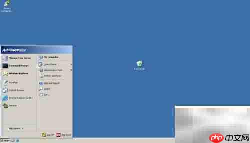 清空Server 2003开始菜单记录
