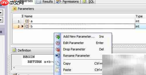 Maestro复制函数参数技巧