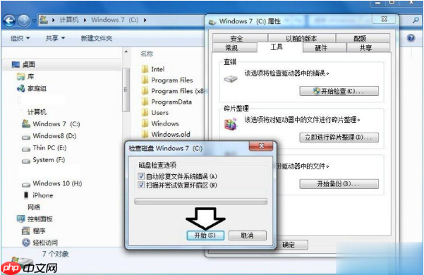 BOOTSQM.dat文件可以删除吗的介绍
