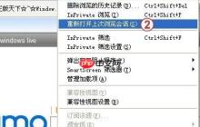 IE8恢復(fù)上次瀏覽網(wǎng)頁(yè)