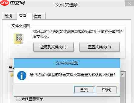 Win10电脑文件夹无法重命名怎么解决？