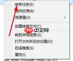 内存不能为read怎么处理？