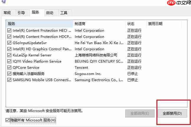 内存不能为read怎么处理？