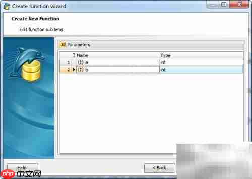 Maestro函数添加指南