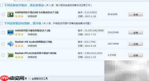 安装Server 2003系统步骤