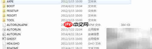 安装Server 2003系统步骤