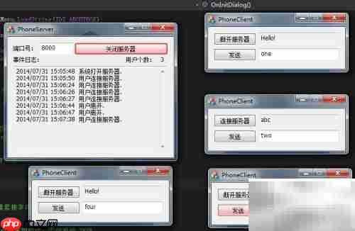 MFC Socket客户端编程