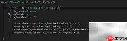 MFC Socket客户端编程
