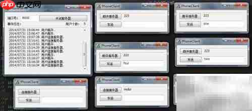 MFC Socket客户端编程