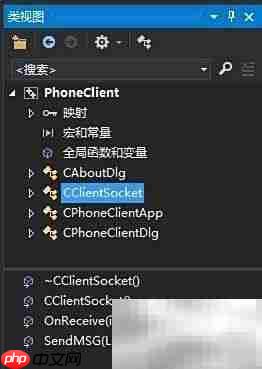 MFC Socket客户端编程