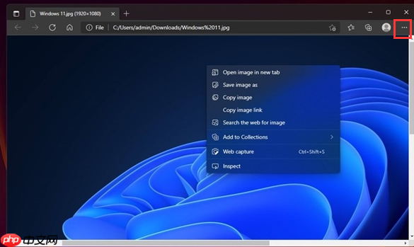 win11 浏览器工具栏如何打开
