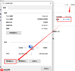 win10本地连接未启用dhcp如何设置